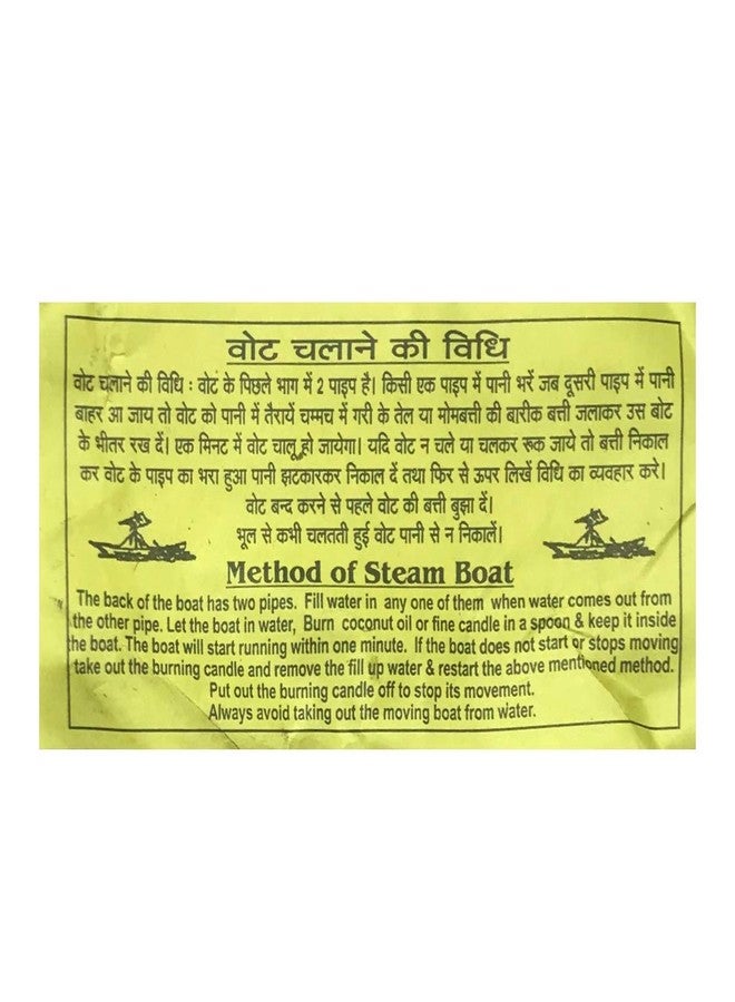 Cutrunn Put Put Boat Toy Happiness Creation Set of 2 - Image 5